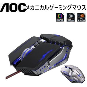 AOC GM110 Wired Gaming Mouse, 3200 DPI, USB Connection, 4-Color Breathing LED Lights